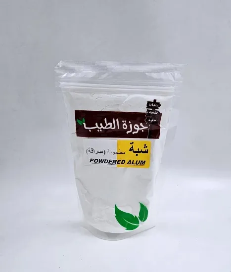 صورة شبة ناعمة 250 جرام